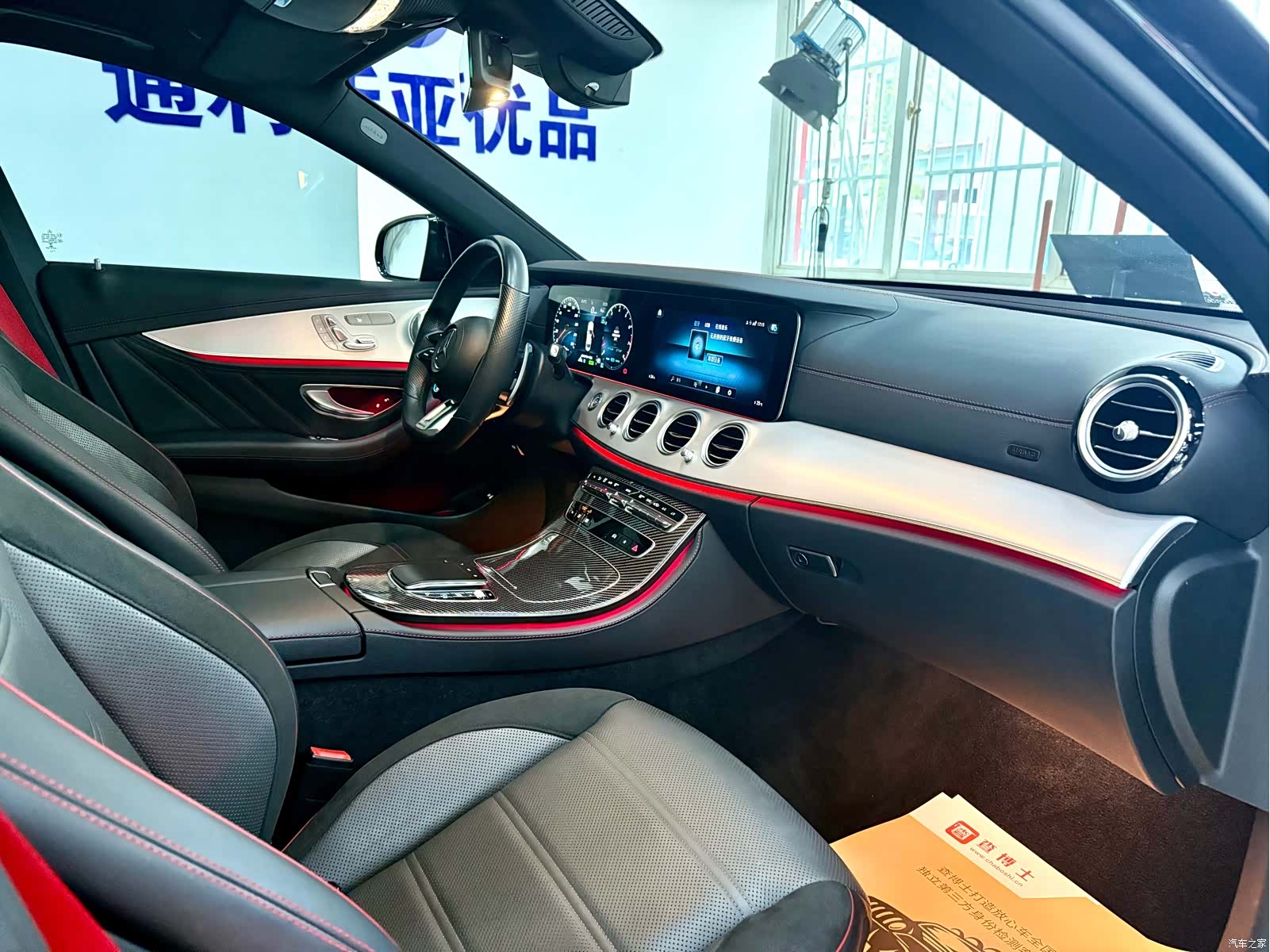 Mercedes-Benz E-Class, 2023 21