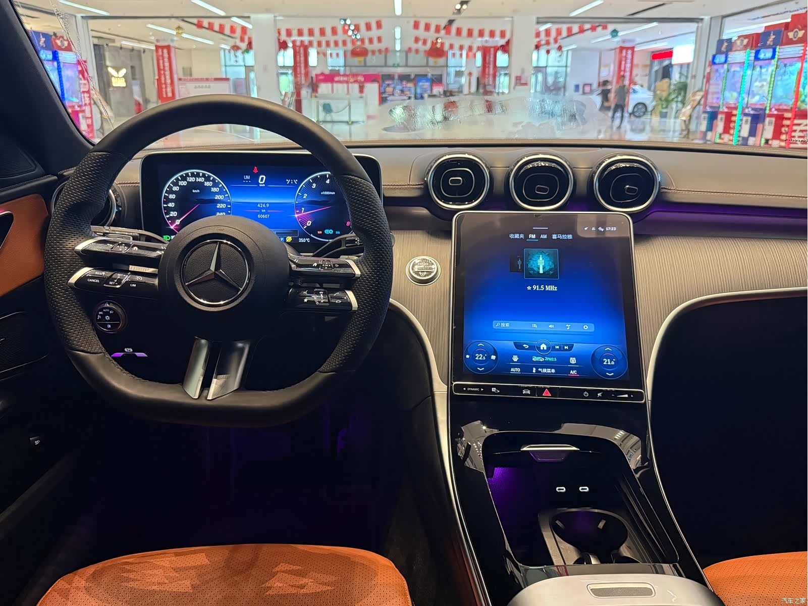 Mercedes-Benz C-Class, 2022 20