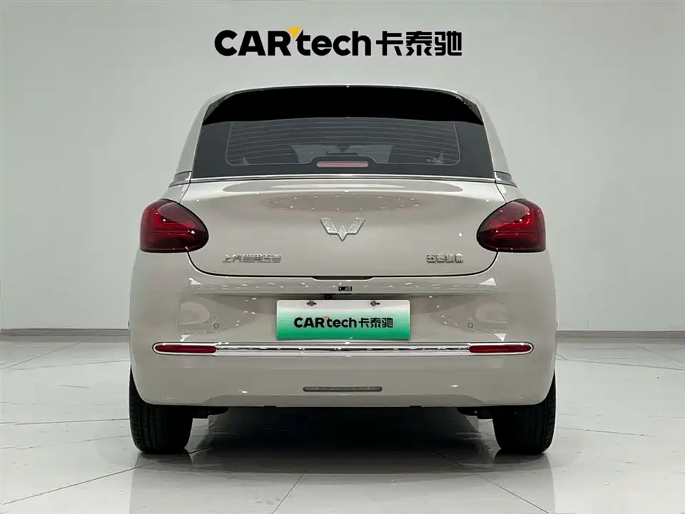 Wuling Wuling Bingguo