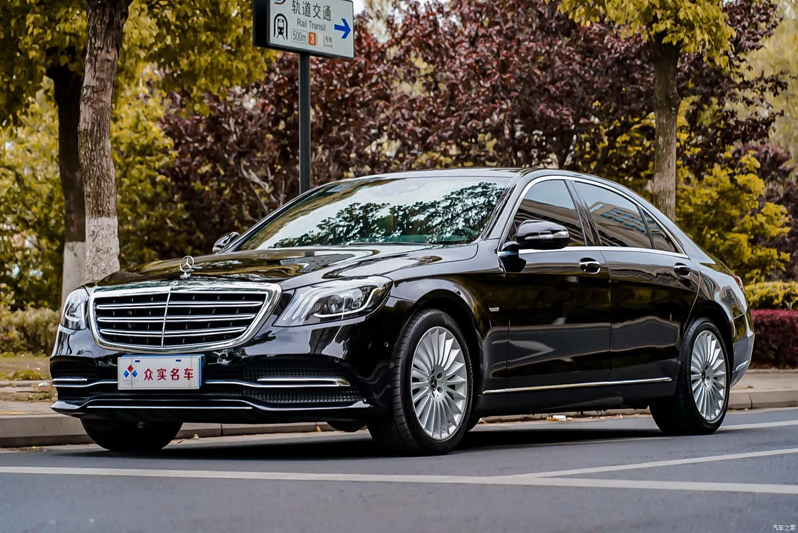 Mercedes-Benz S-Class, 2020 1