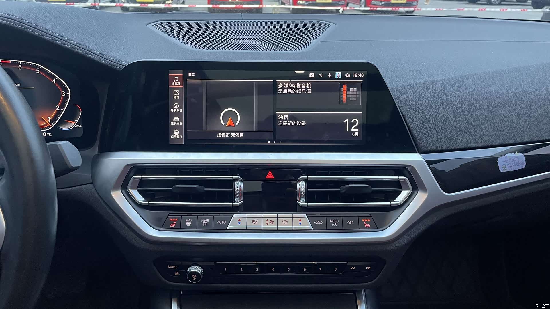 BMW 3 Series, 2022 14