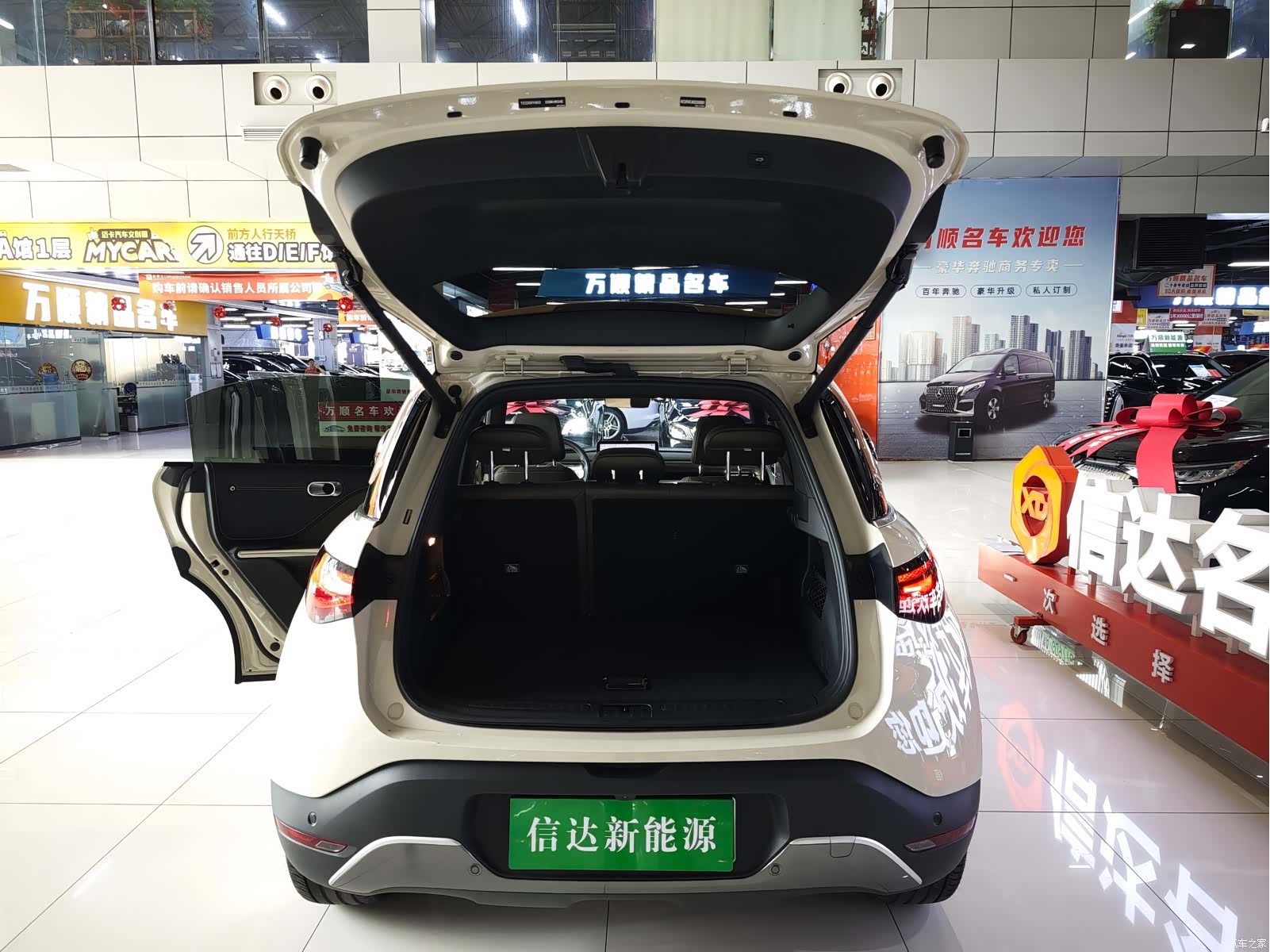 Smart 1, 2025 20