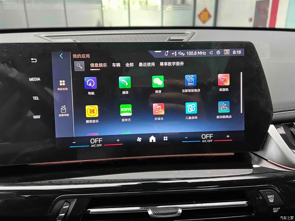 BMW X1, 2023 7