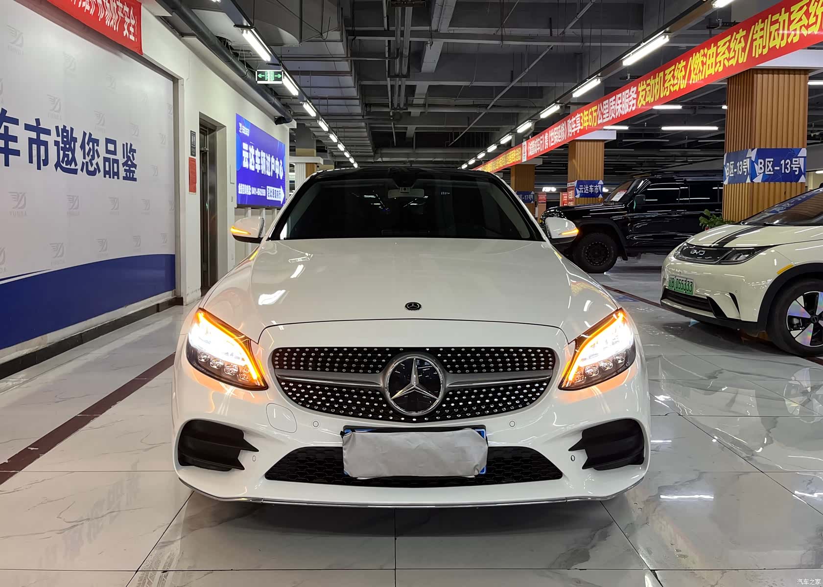 Mercedes-Benz C-Class, 2020 1