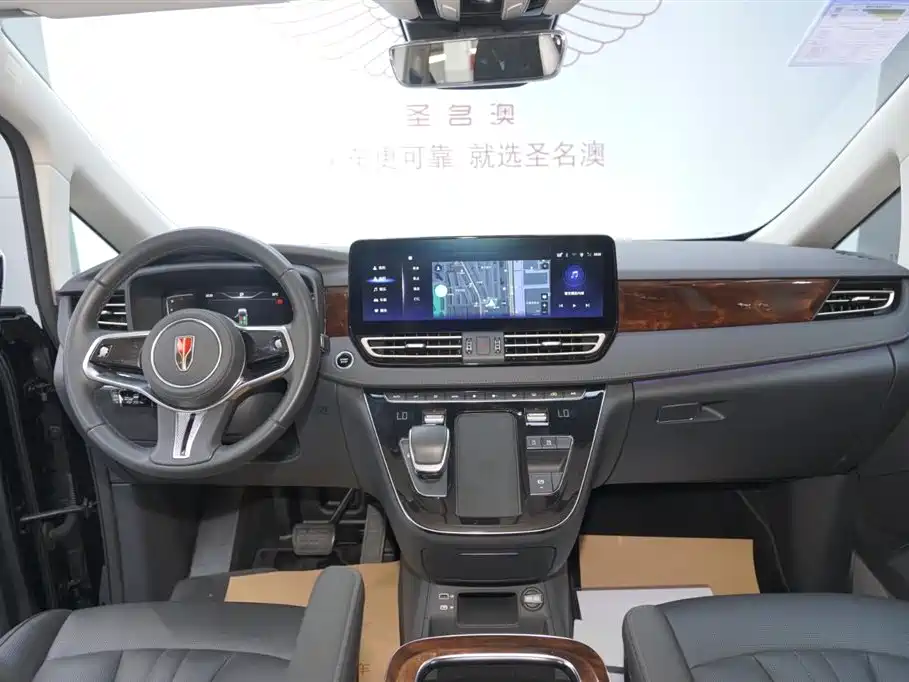 Hongqi HQ9 Hongqi HQ9