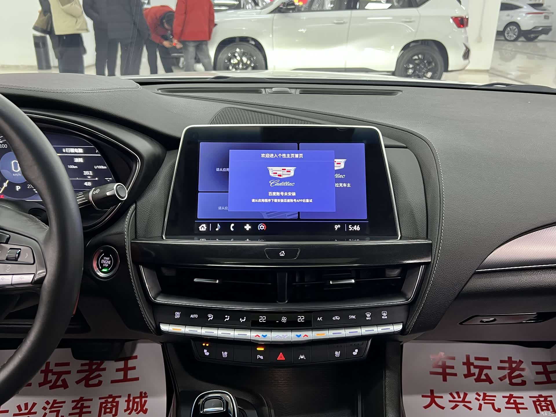 Cadillac CT5, 2024 11