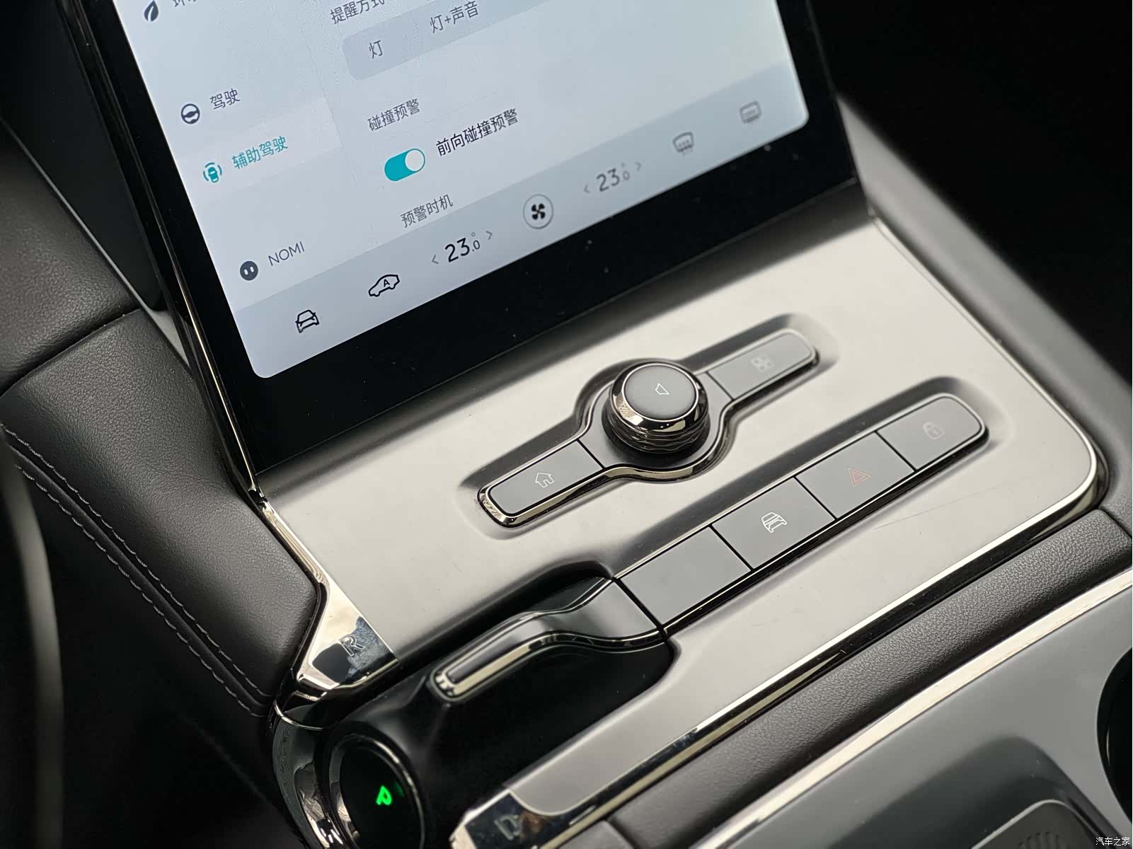 NIO EC6, 2022 7