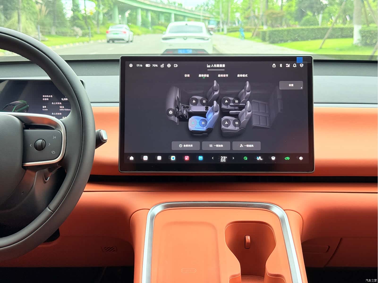 Leapmotor C16, 2025 15