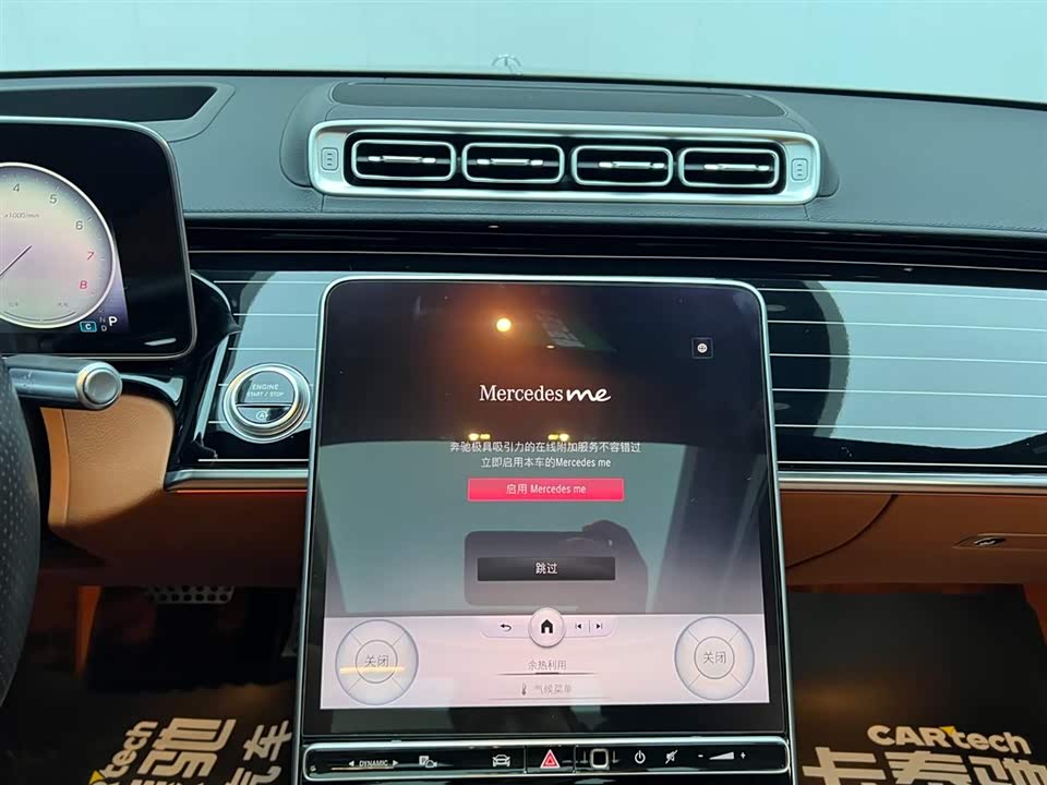 Mercedes-Benz S-class