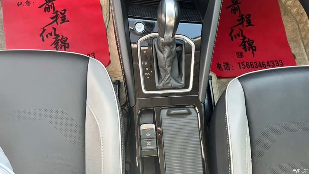 Volkswagen VS7, 2023 16