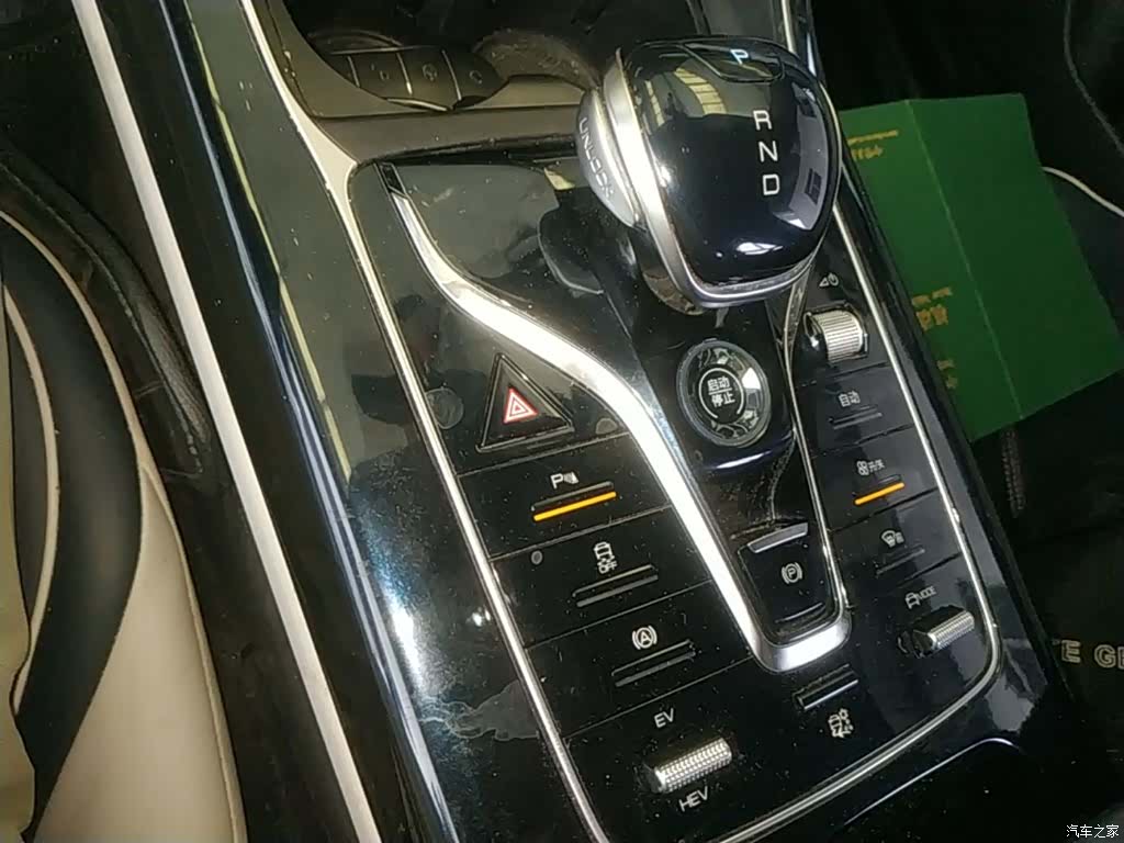 BYD Qin, 2022 14