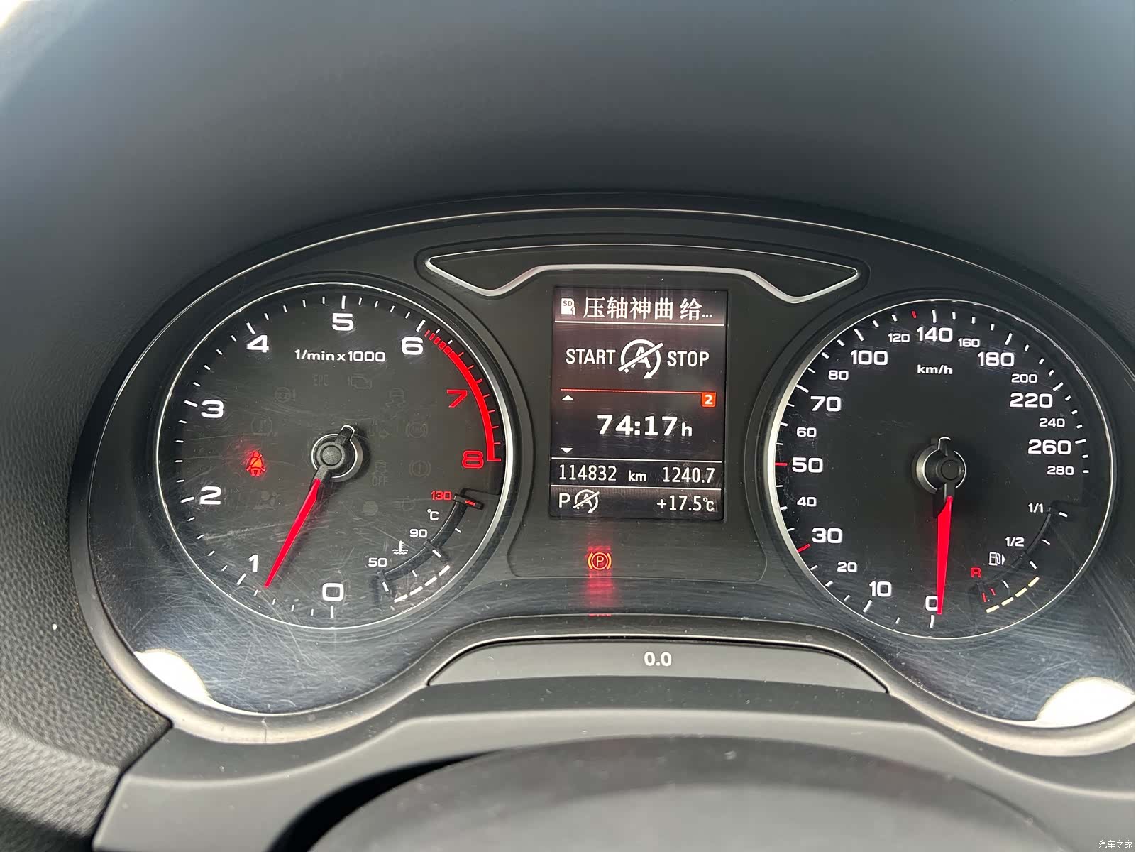 Audi A3, 2015 9