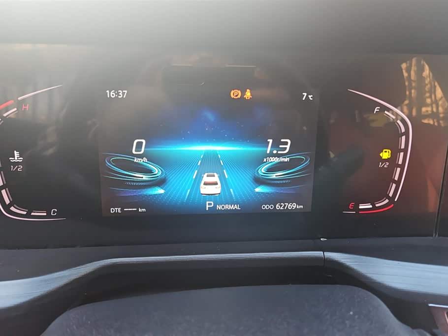 Changan CS75 PLUS