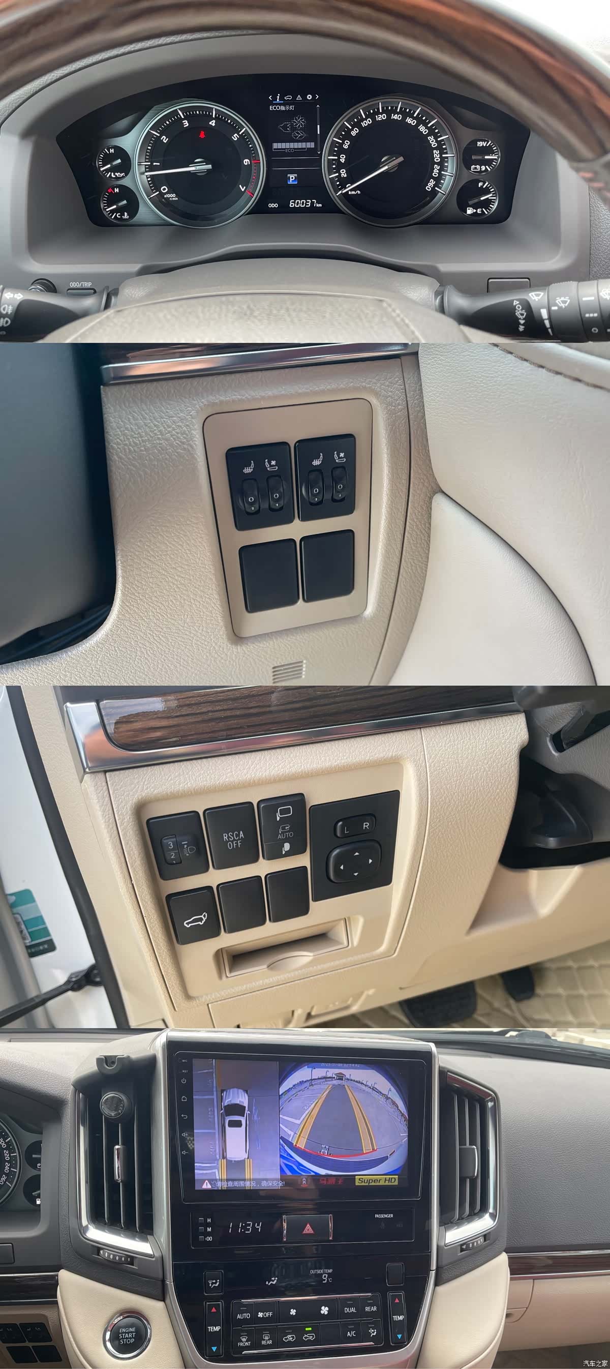 Toyota Land Cruiser, 2019 16