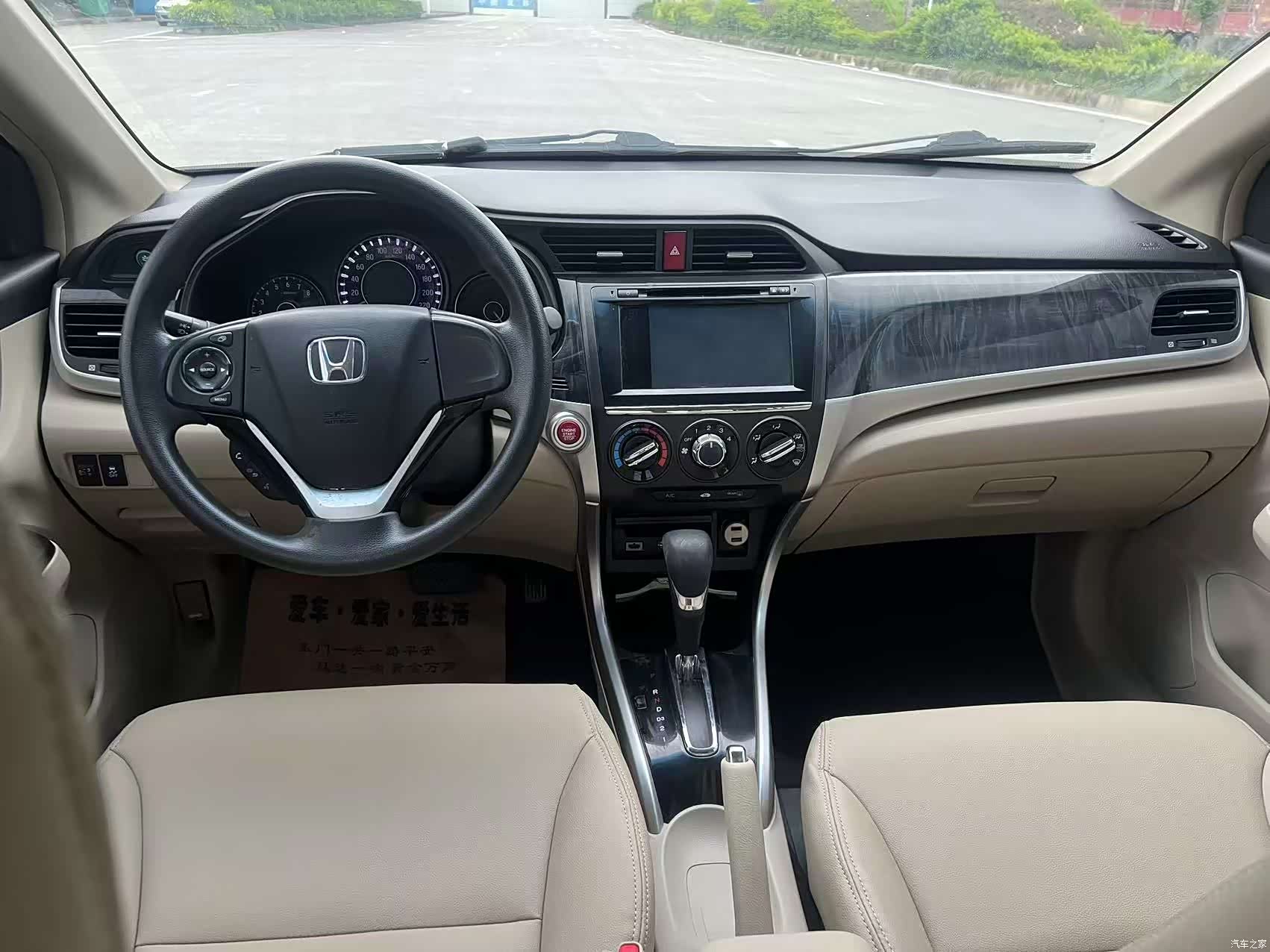 Honda Crider, 2015 12
