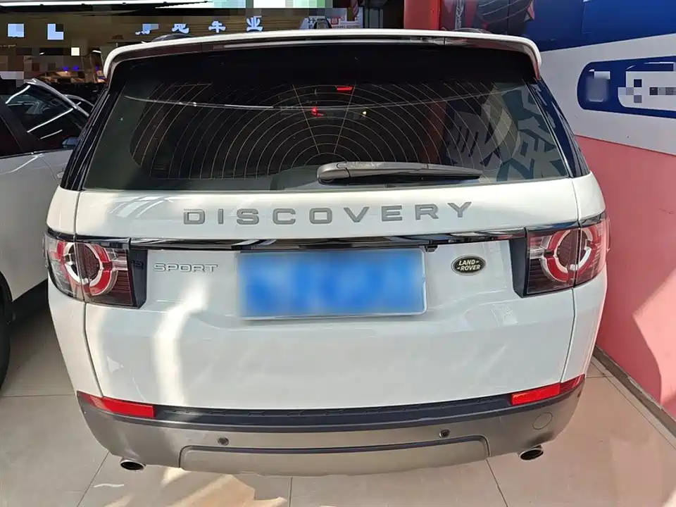 Land Rover Discover Shenxing
