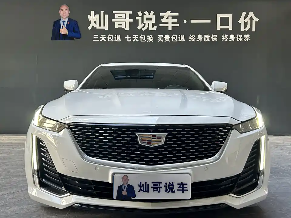 Cadillac CT5