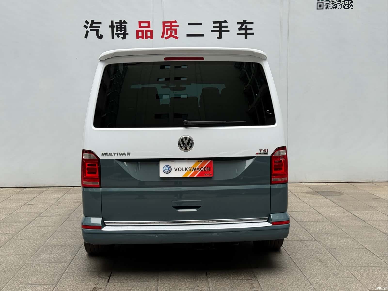 Volkswagen 7, 2017 4