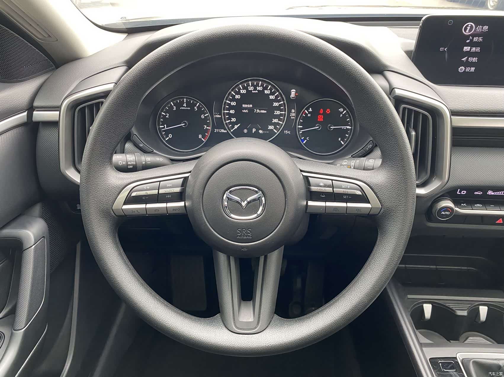 Mazda CX-50, 2023 19