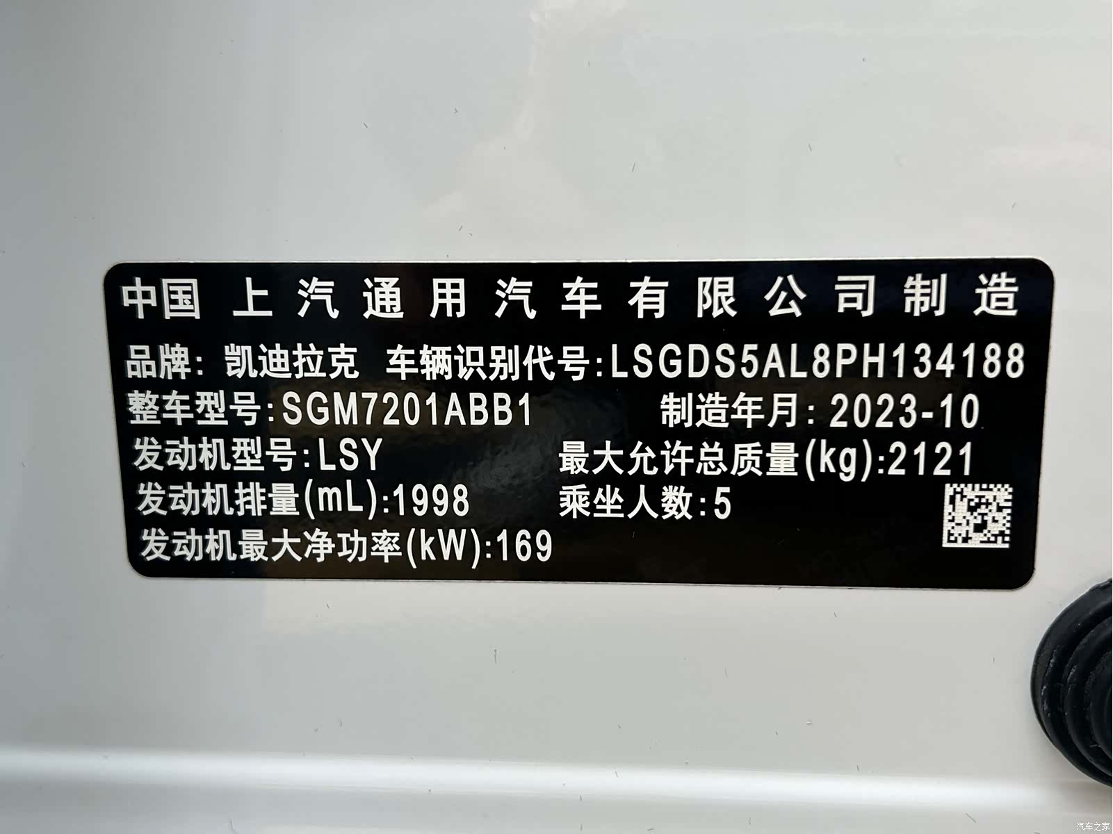 Cadillac CT5, 2023 23