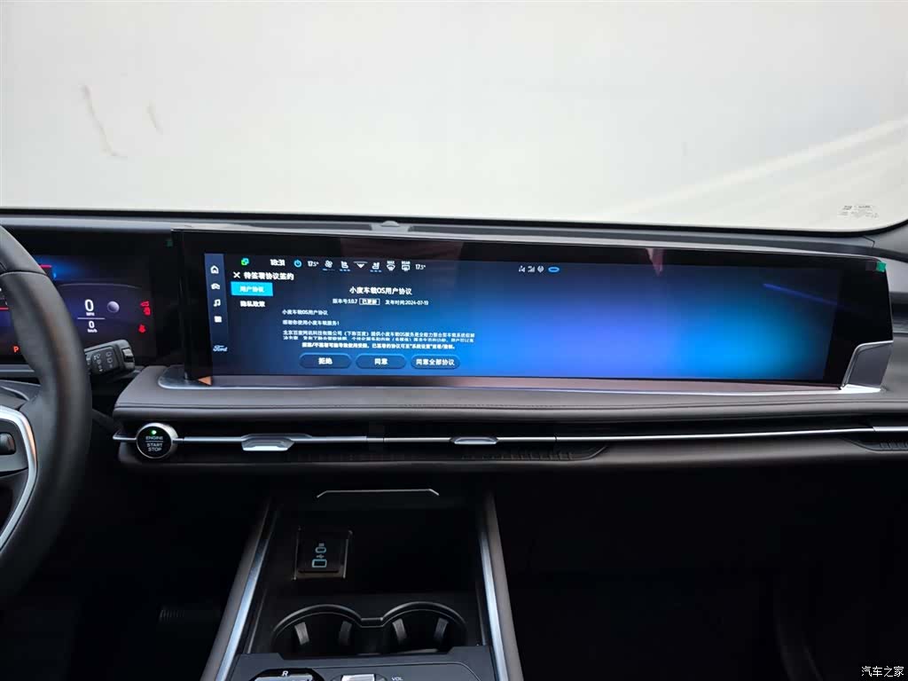 Ford Edge L, 2025 10
