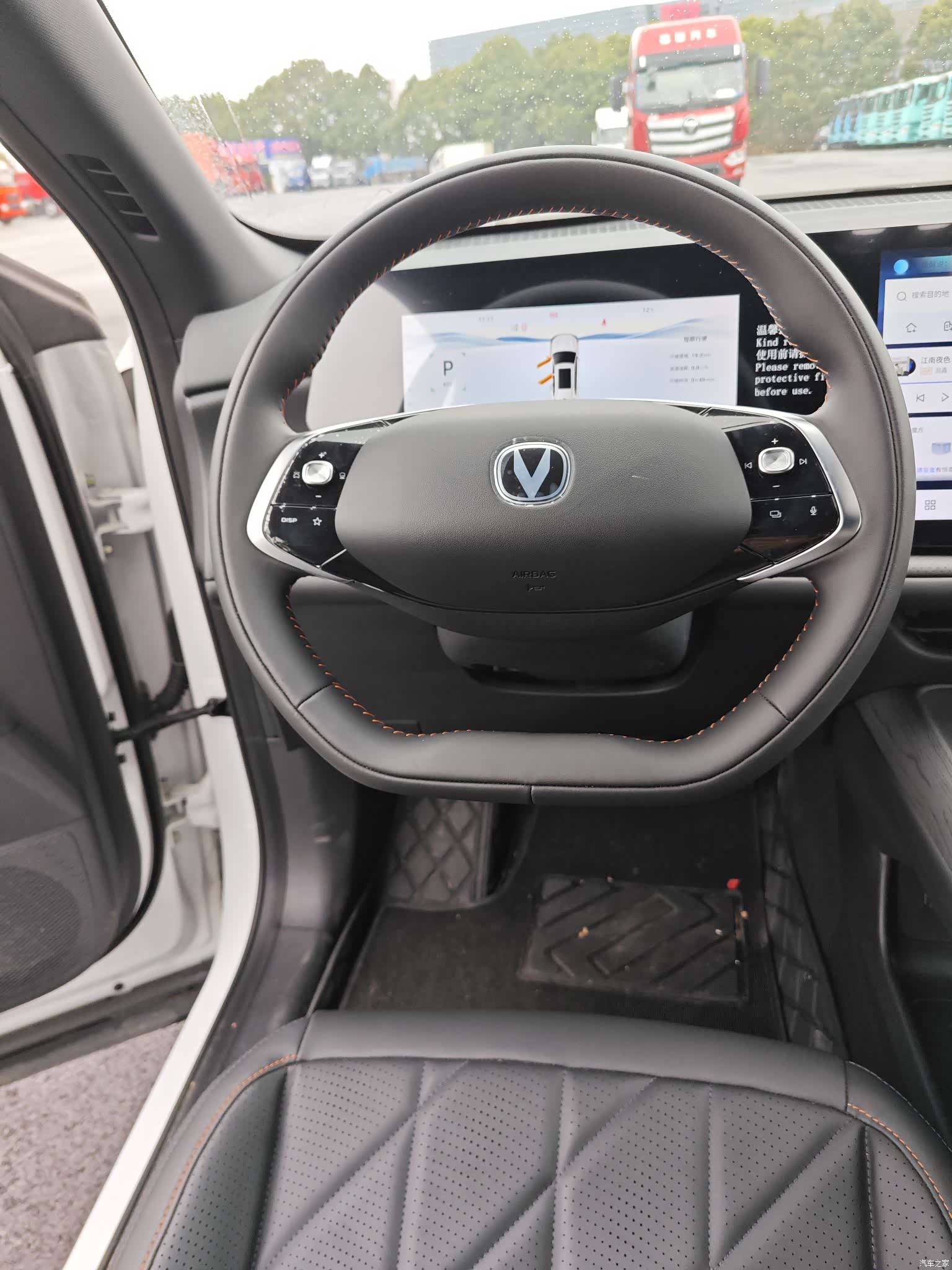 Changan CS75, 2025 9