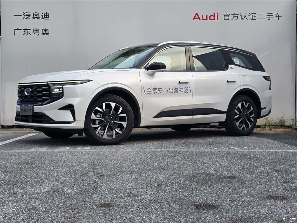 Ford Edge L
