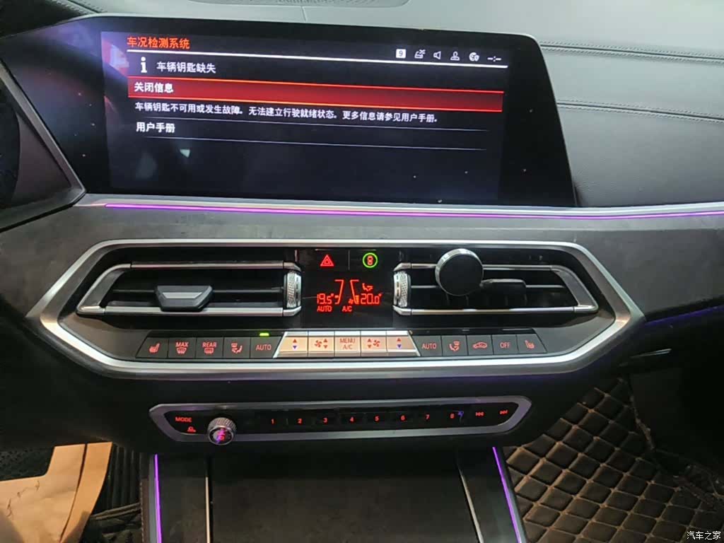 BMW X5, 2020 13