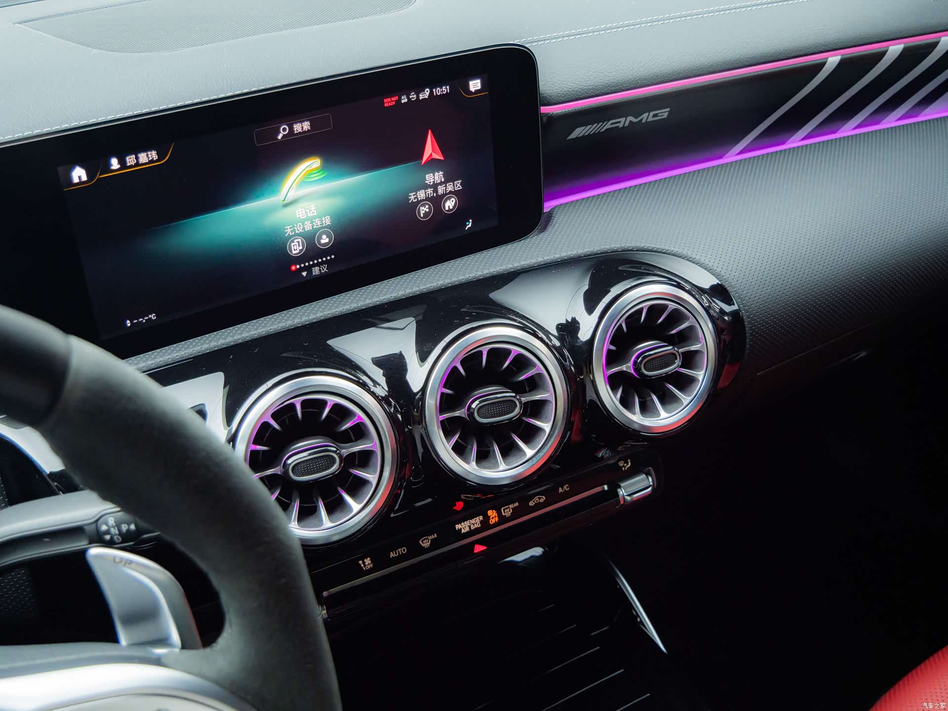 Mercedes-Benz CLA, 2021 27