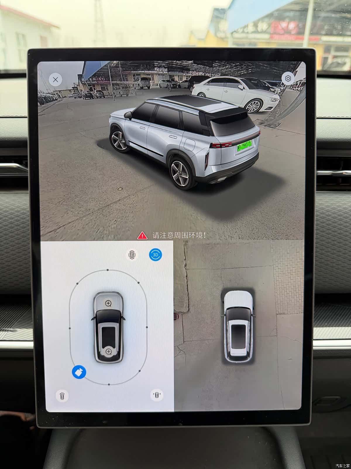 Chery 06, 2024 17