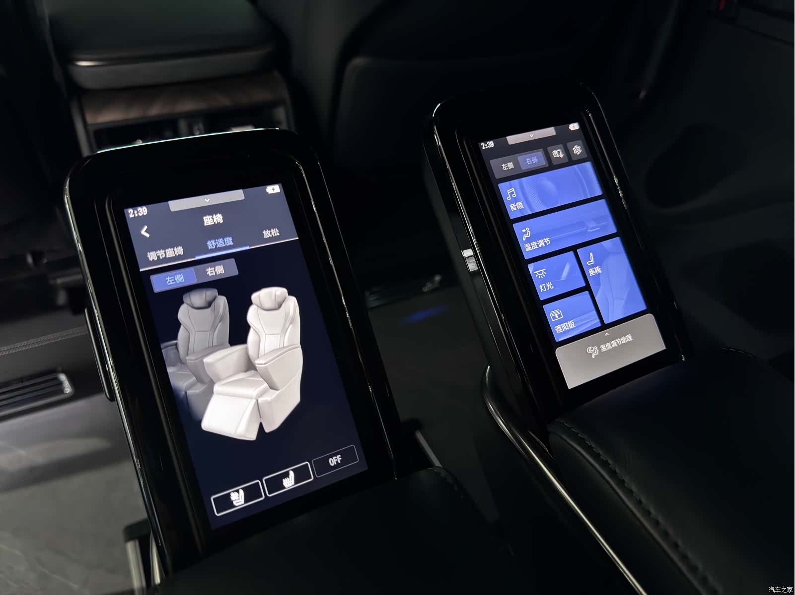 Lexus LM, 2024 20