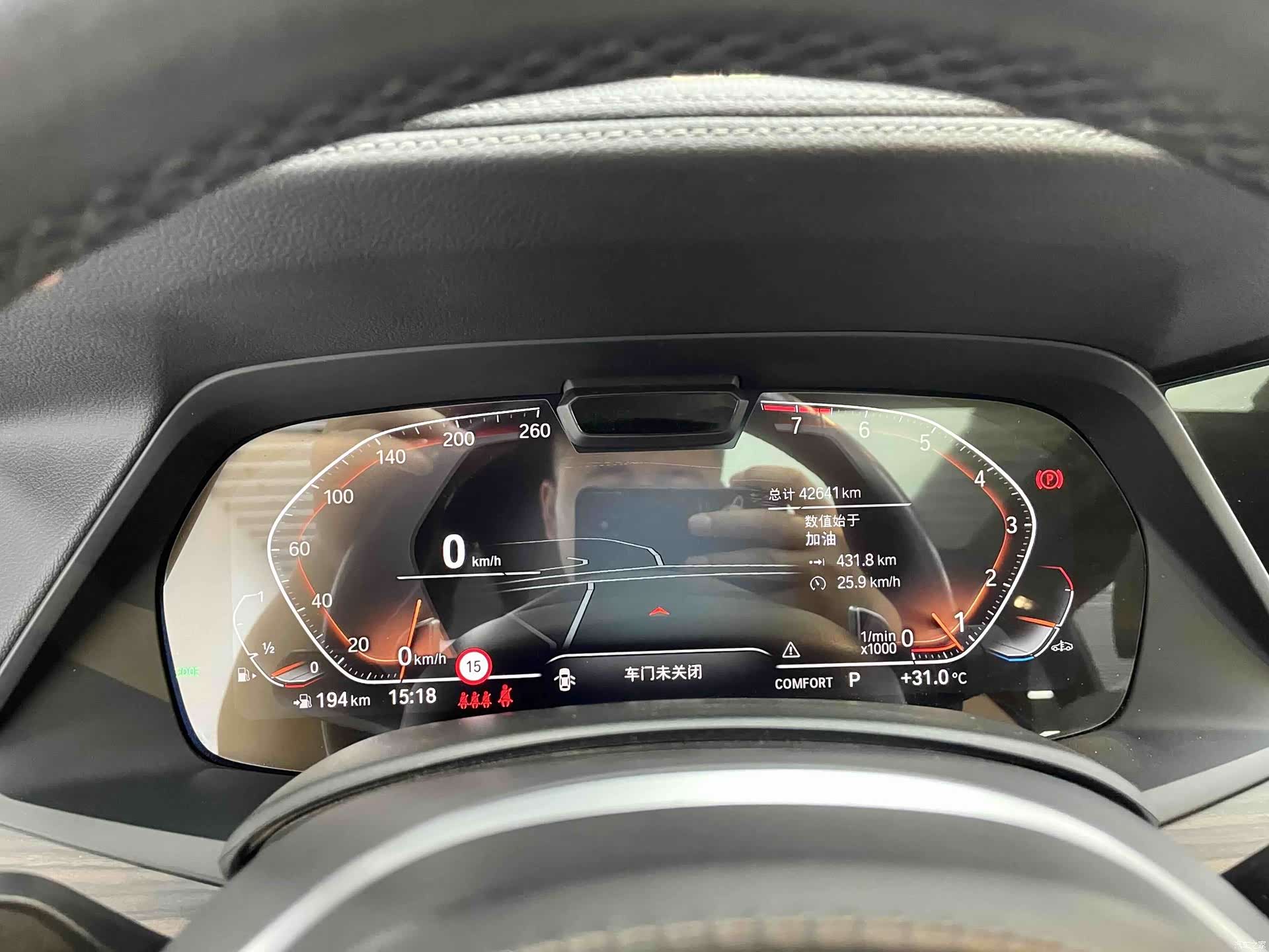 BMW X5, 2023 9