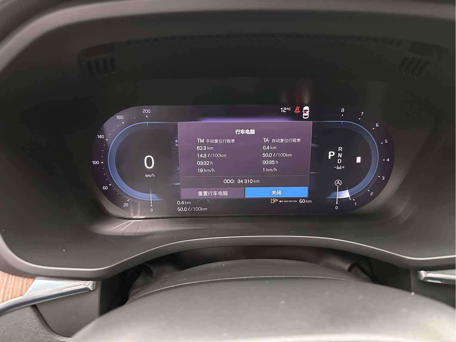 Volvo XC60, 2023 11
