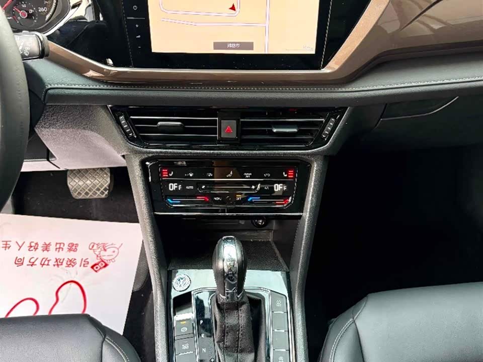 Volkswagen Tuyue Volkswagen Tuyue