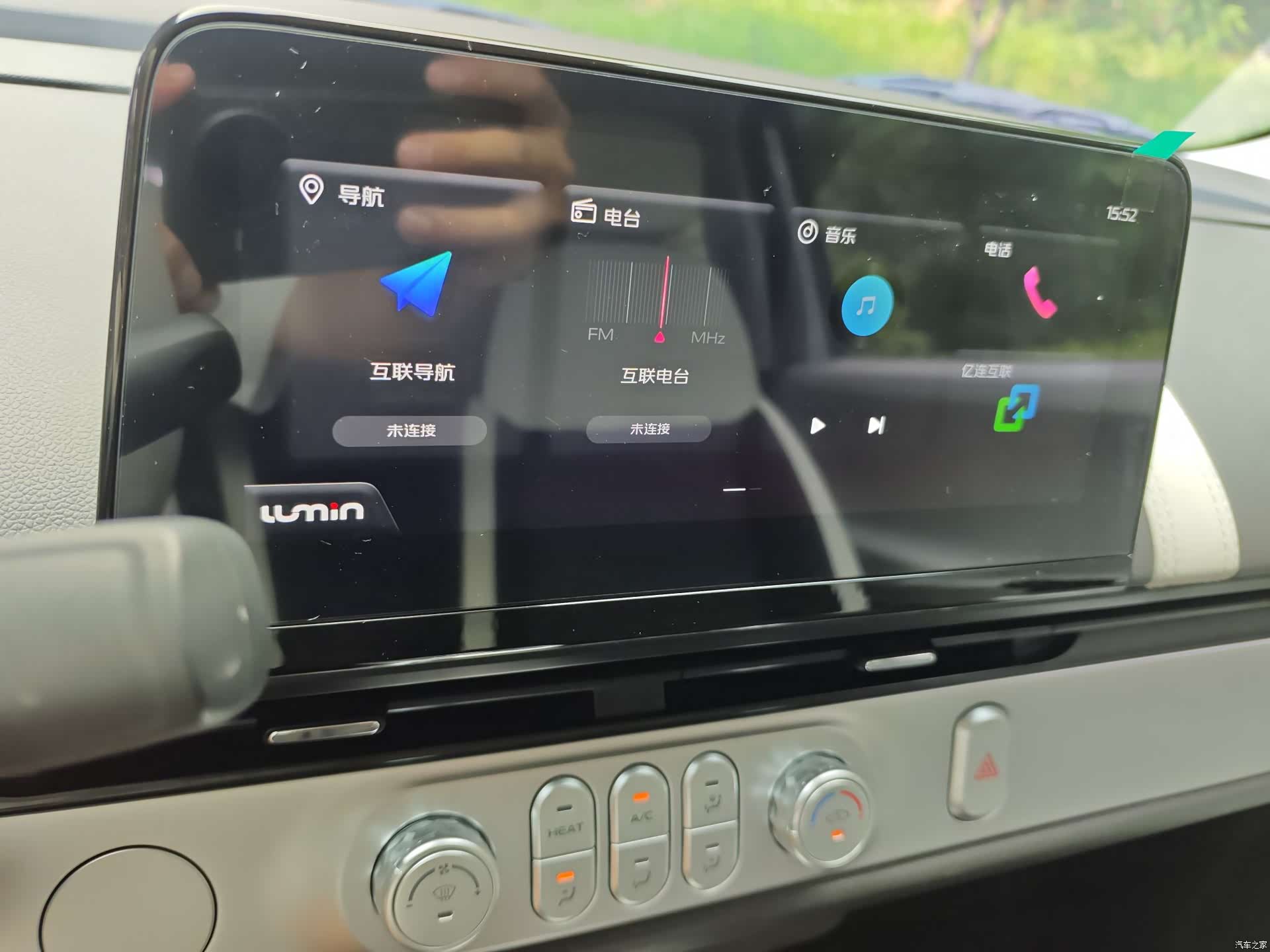 Changan Lumin, 2026 7