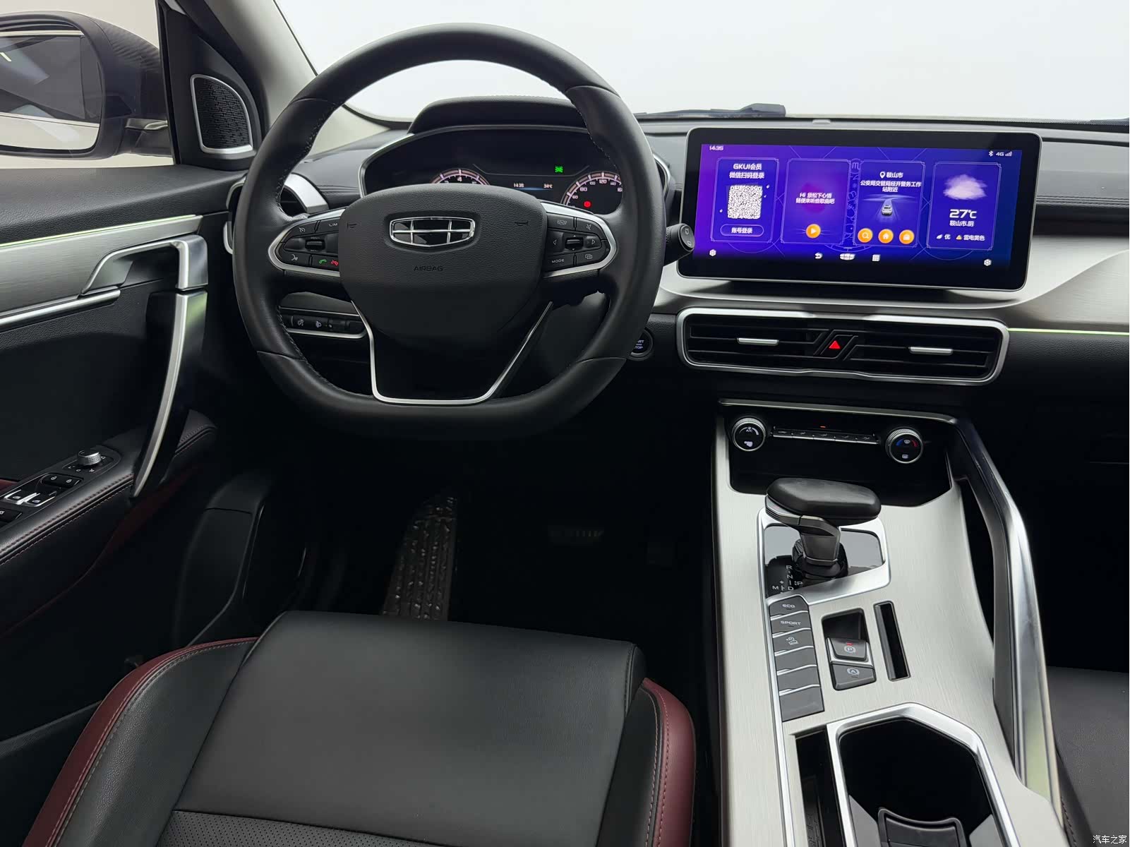 Geely Coolray, 2022 9