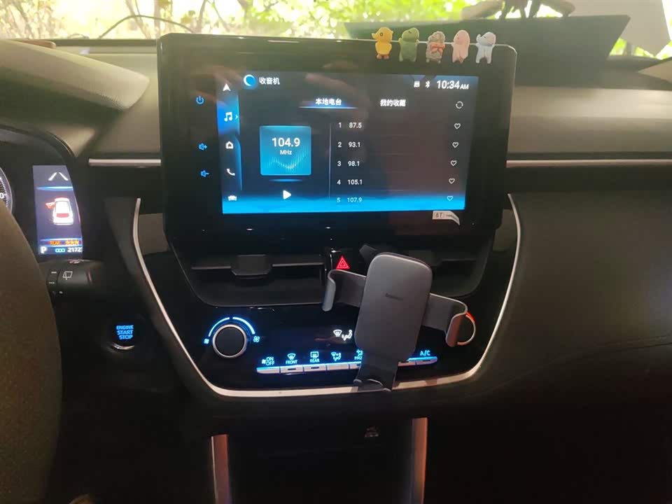 Toyota Corolla Sharp amplifier