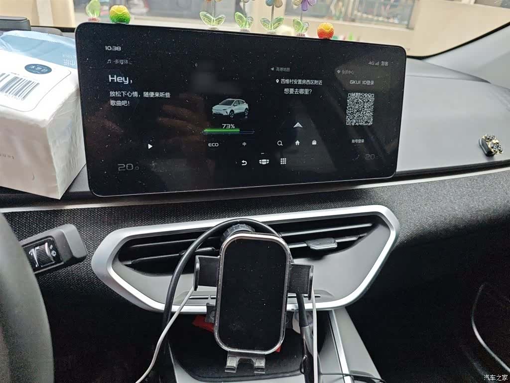 Geely C, 2024 6