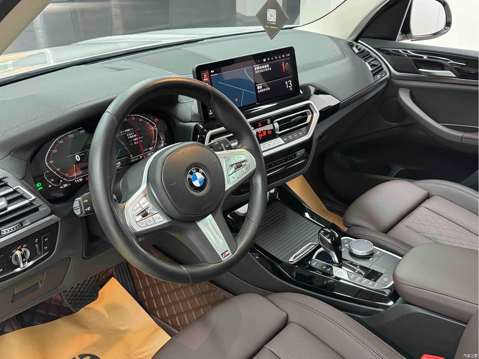 BMW X3, 2023 11