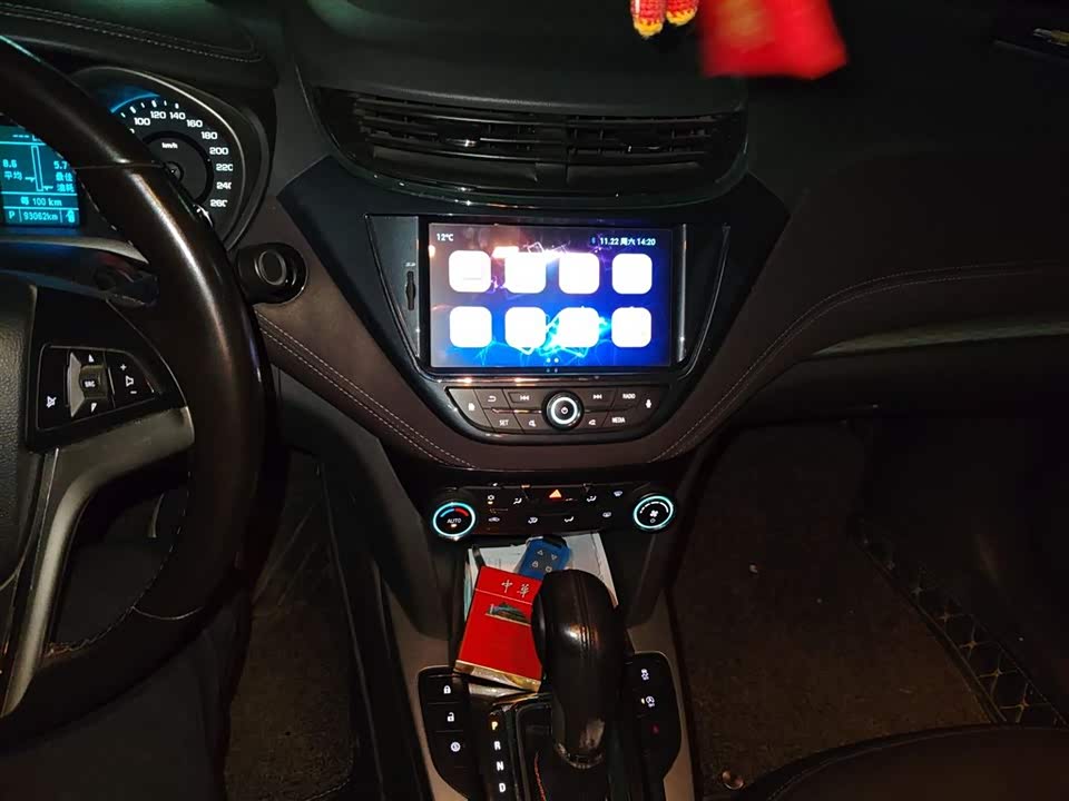 Chevrolet Mai Ruibao