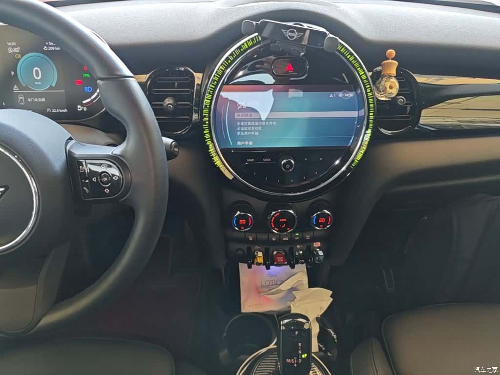 Mini Cooper, 2023 13
