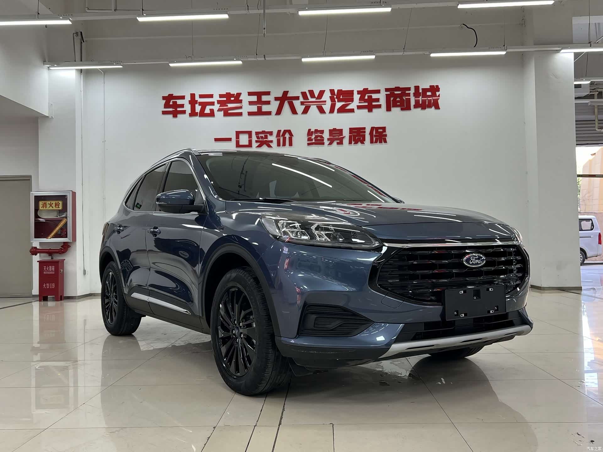 Ford Escape, 2024 3