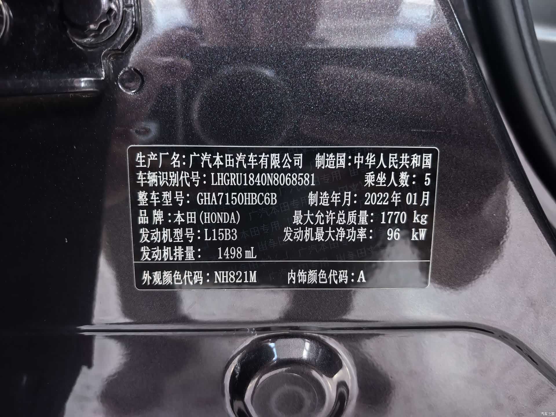 Honda Vezel, 2022 10