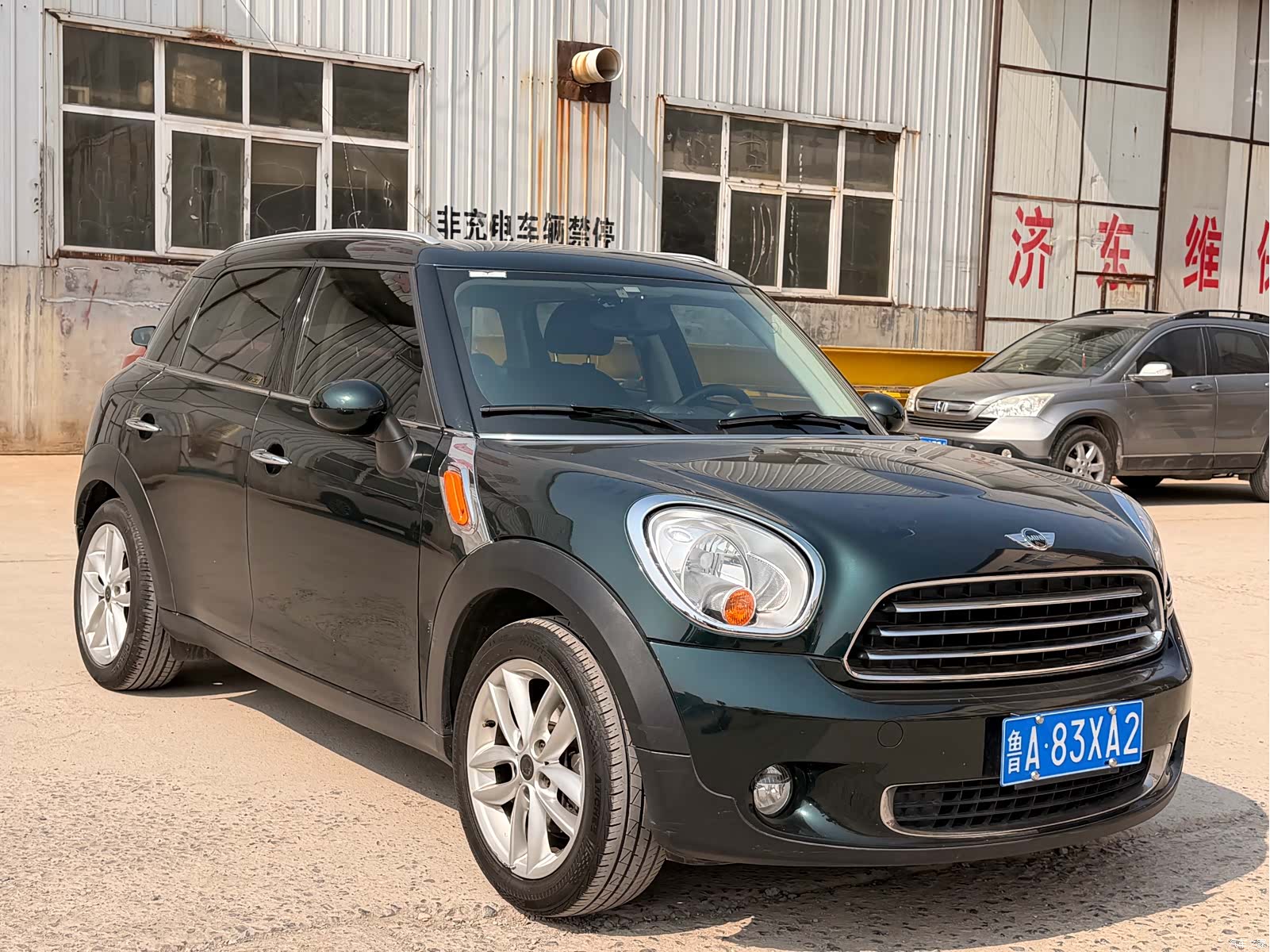 Mini Countryman, 2012 3