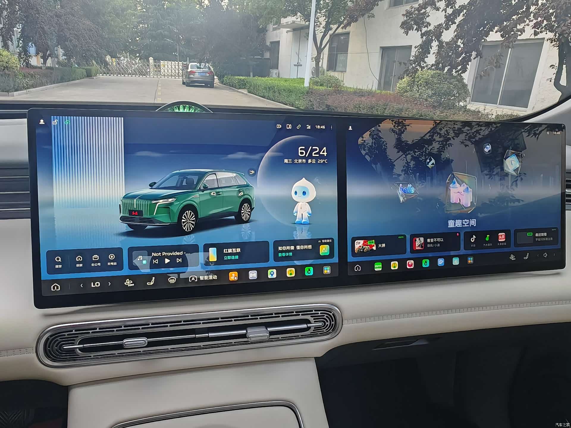 Hongqi HS6, 2026 23