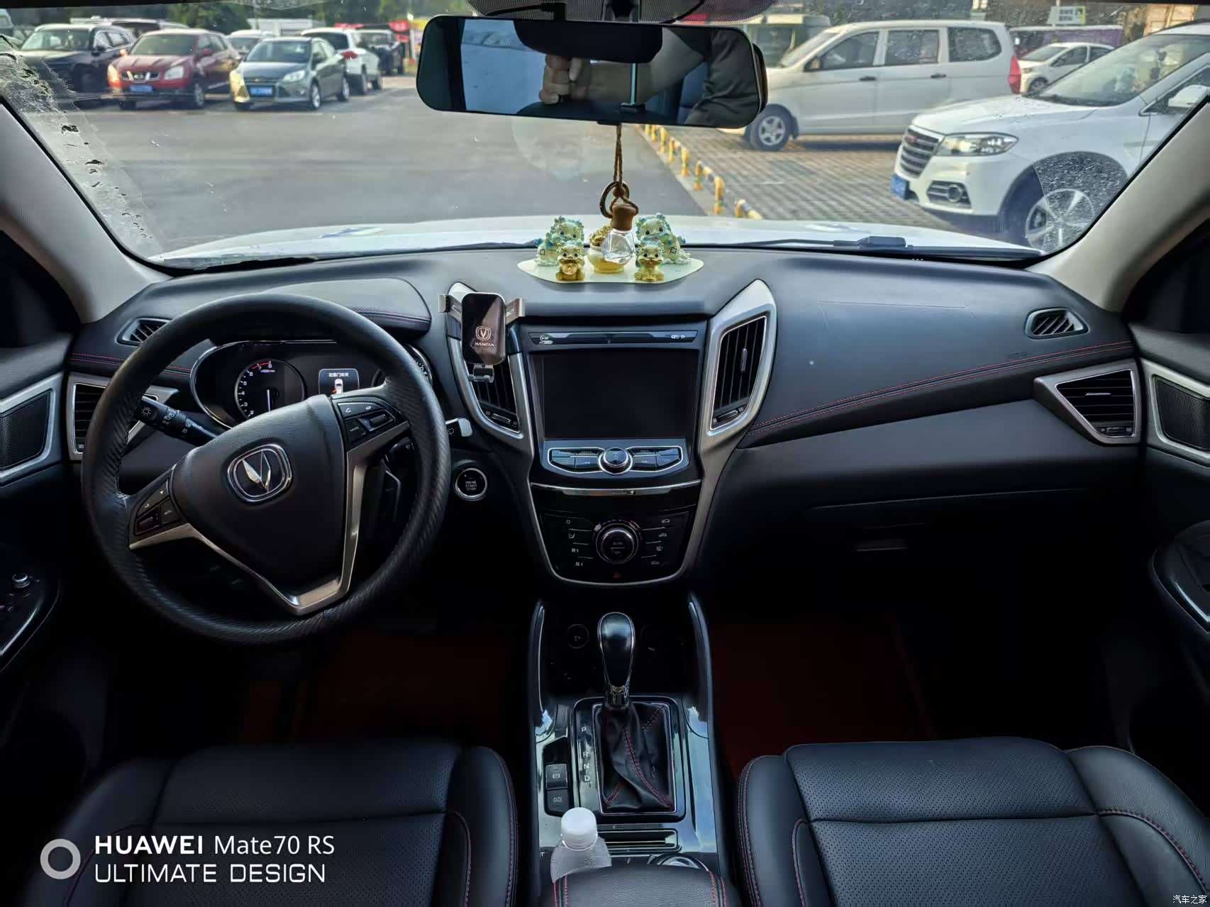 Changan CS75, 2018 11