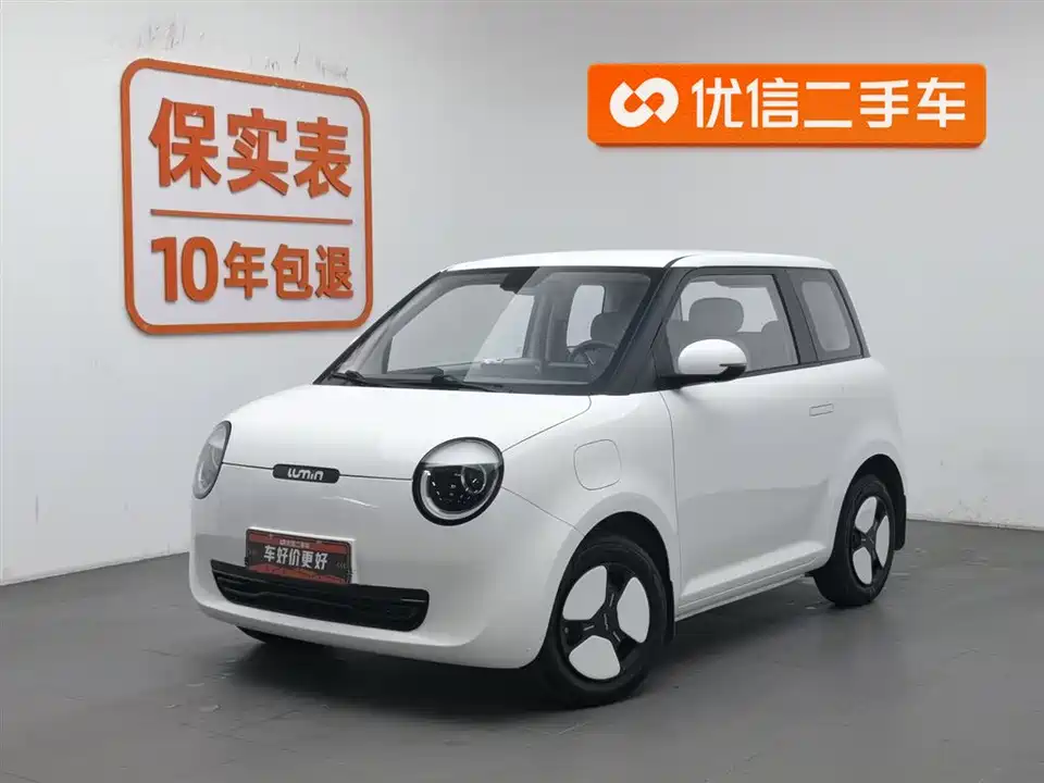 Changan Changan Lumin