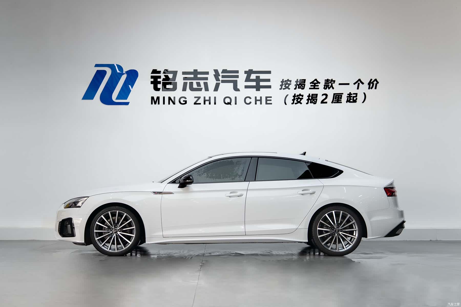 Audi A5, 2024 7