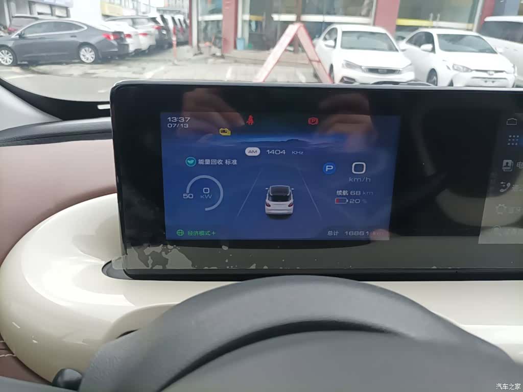 Wuling Bingo, 2024 12