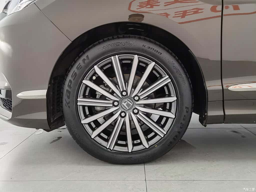 Honda Elysion, 2022 17